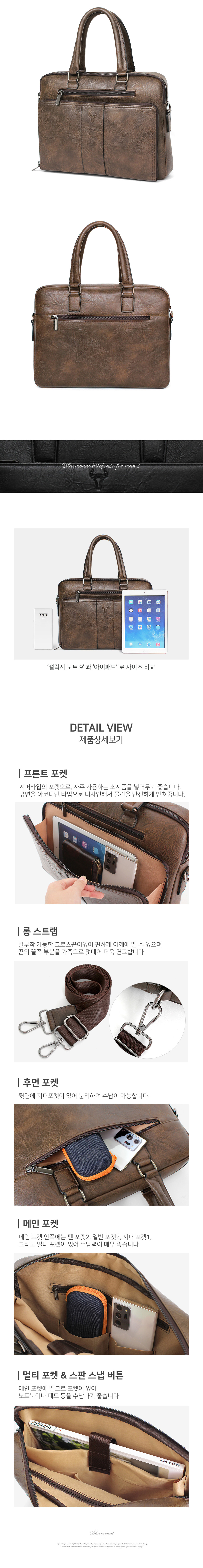 합피 블랙- 모던한 남자 서류 가방 회사원 직장인